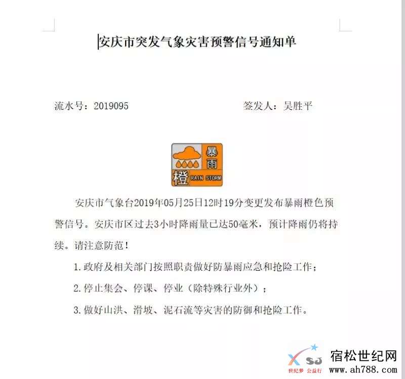 微信图片_20190525203931.jpg