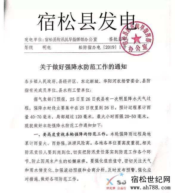微信图片_20190526112730.jpg