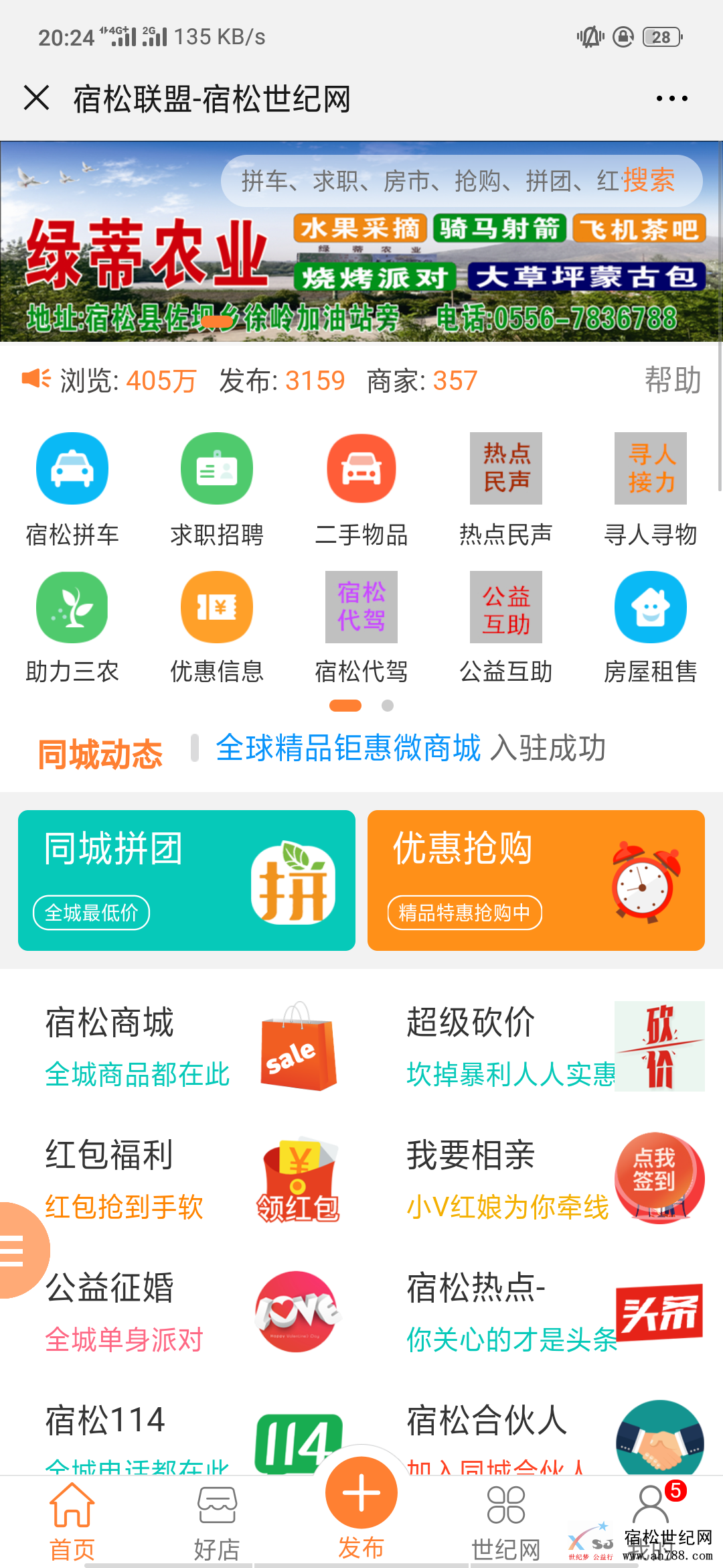 微信图片_20190527111107.png