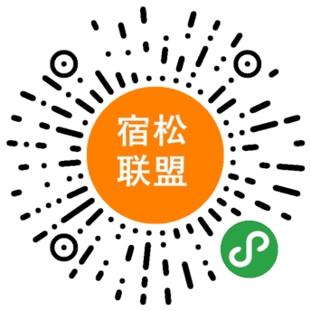 宿松联盟小程序.jpg