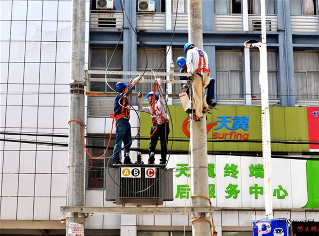 安徽省安庆市宿松县供电公司员工高爱国和同事们在宿松县孚玉镇龙门路上新架南一台400.jpg