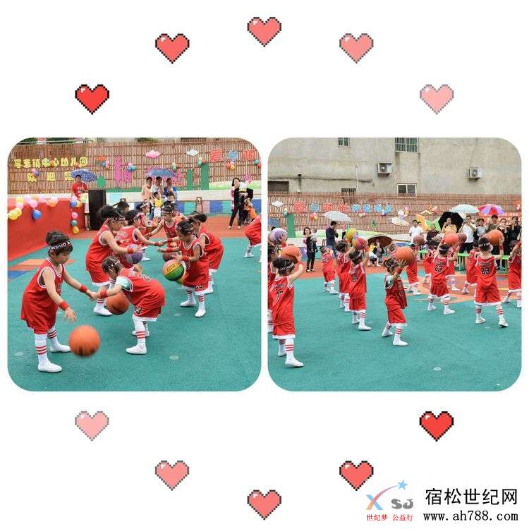 童心飞扬，梦想起航—孚玉镇中心幼儿园2019年国际“六一”儿童节文艺汇演，宿松世纪网.jpg