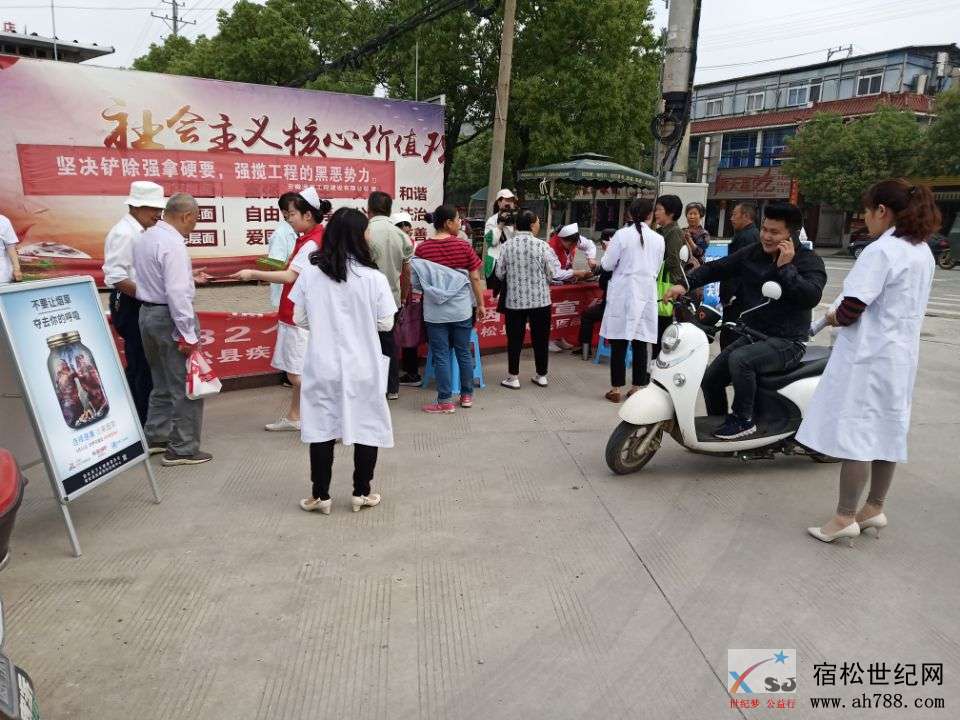无烟日图1.jpg