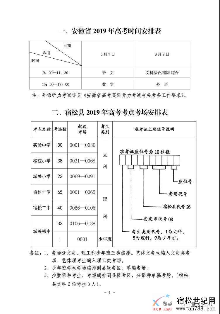 微信图片_20190601075655.jpg