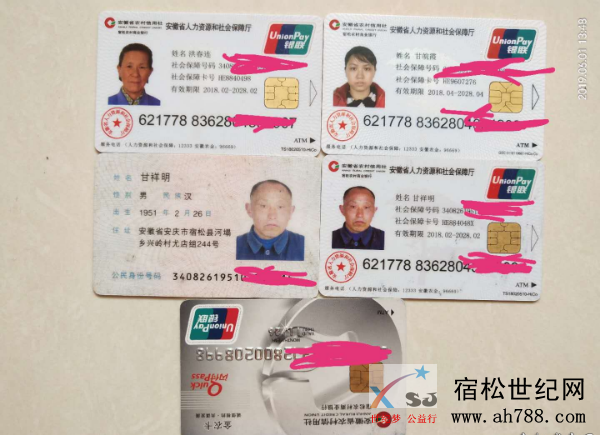 QQ截图20190601160316.png