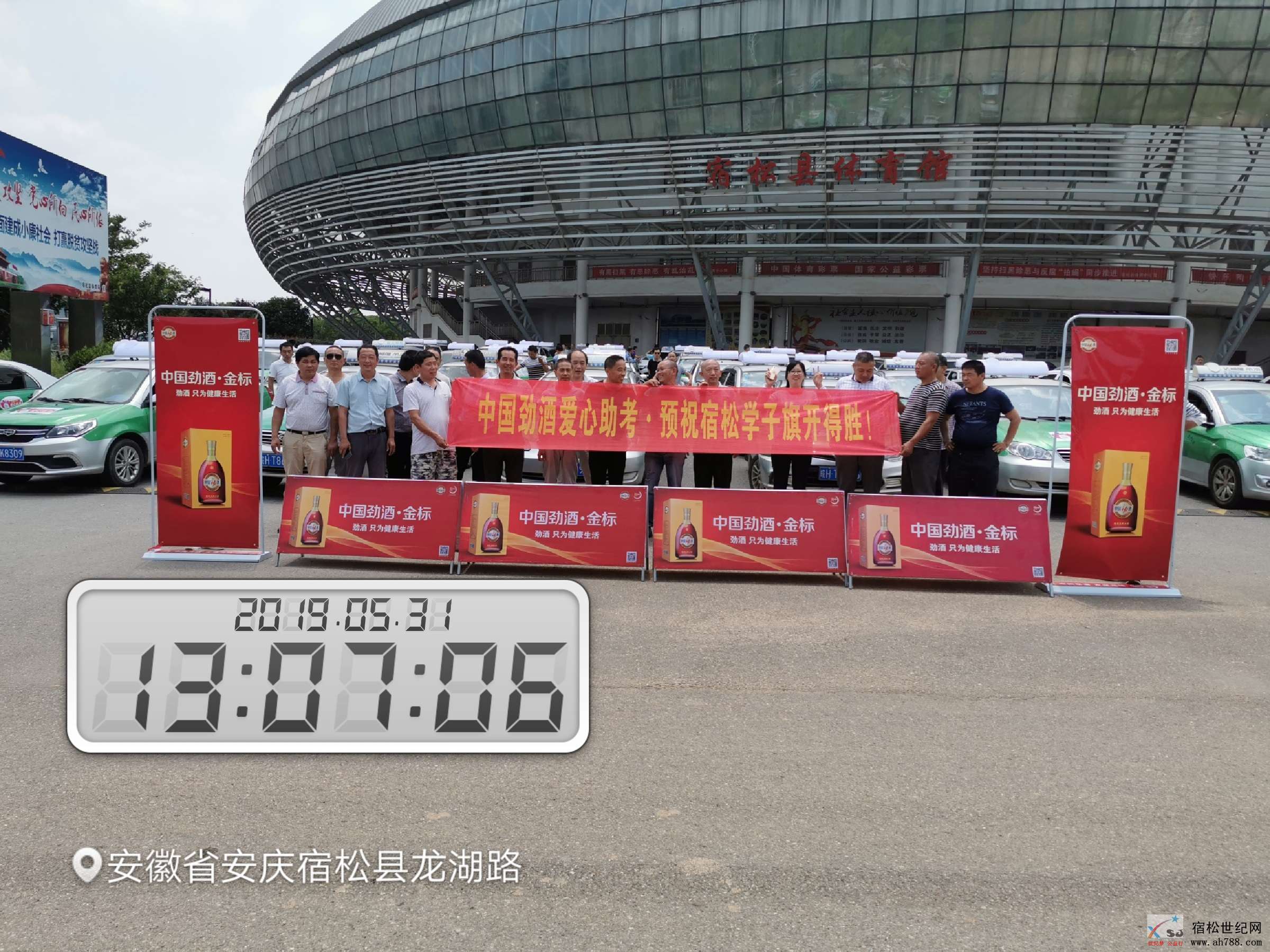 微信图片_20190601133402.jpg