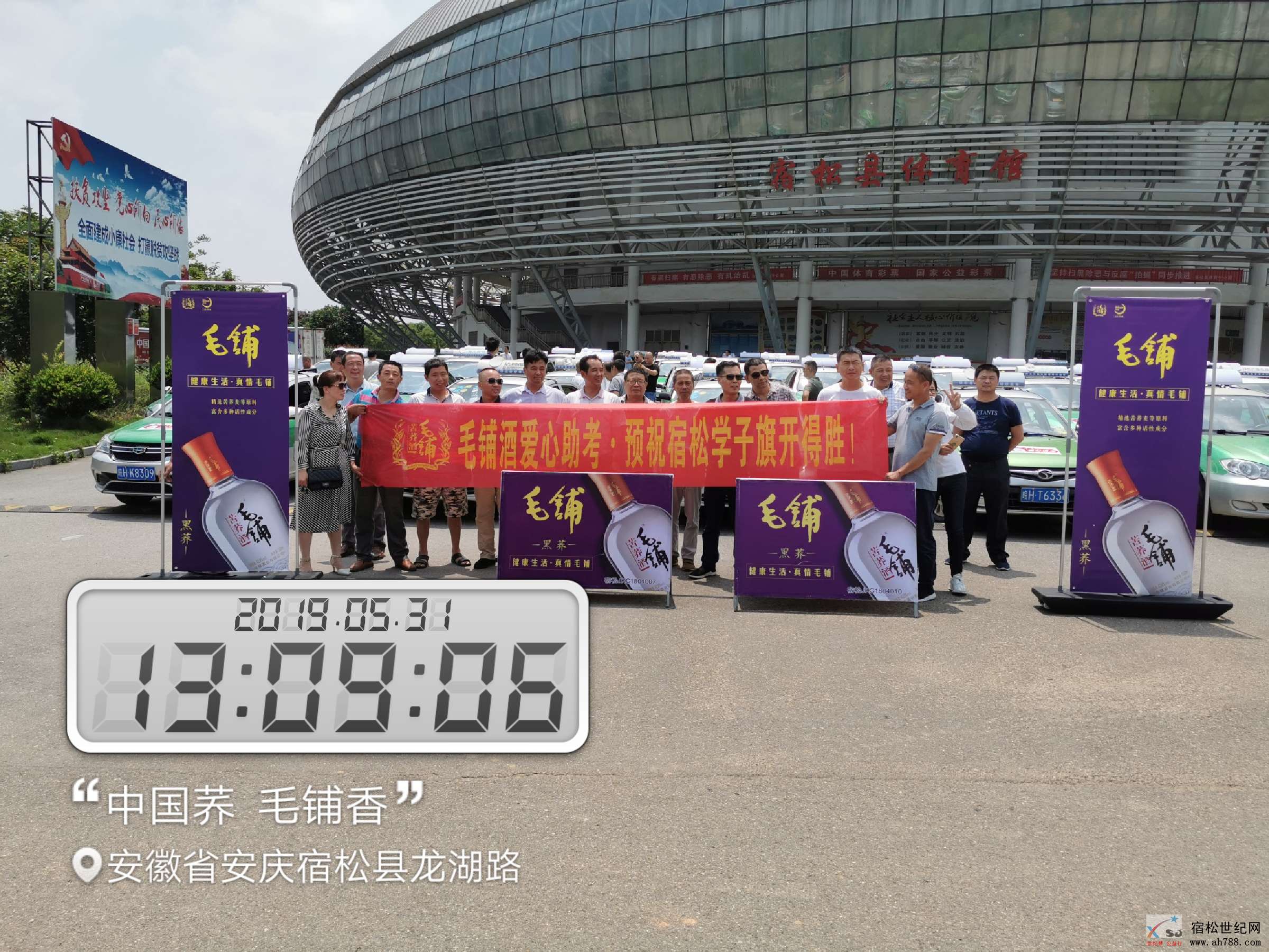 微信图片_20190601133409.jpg