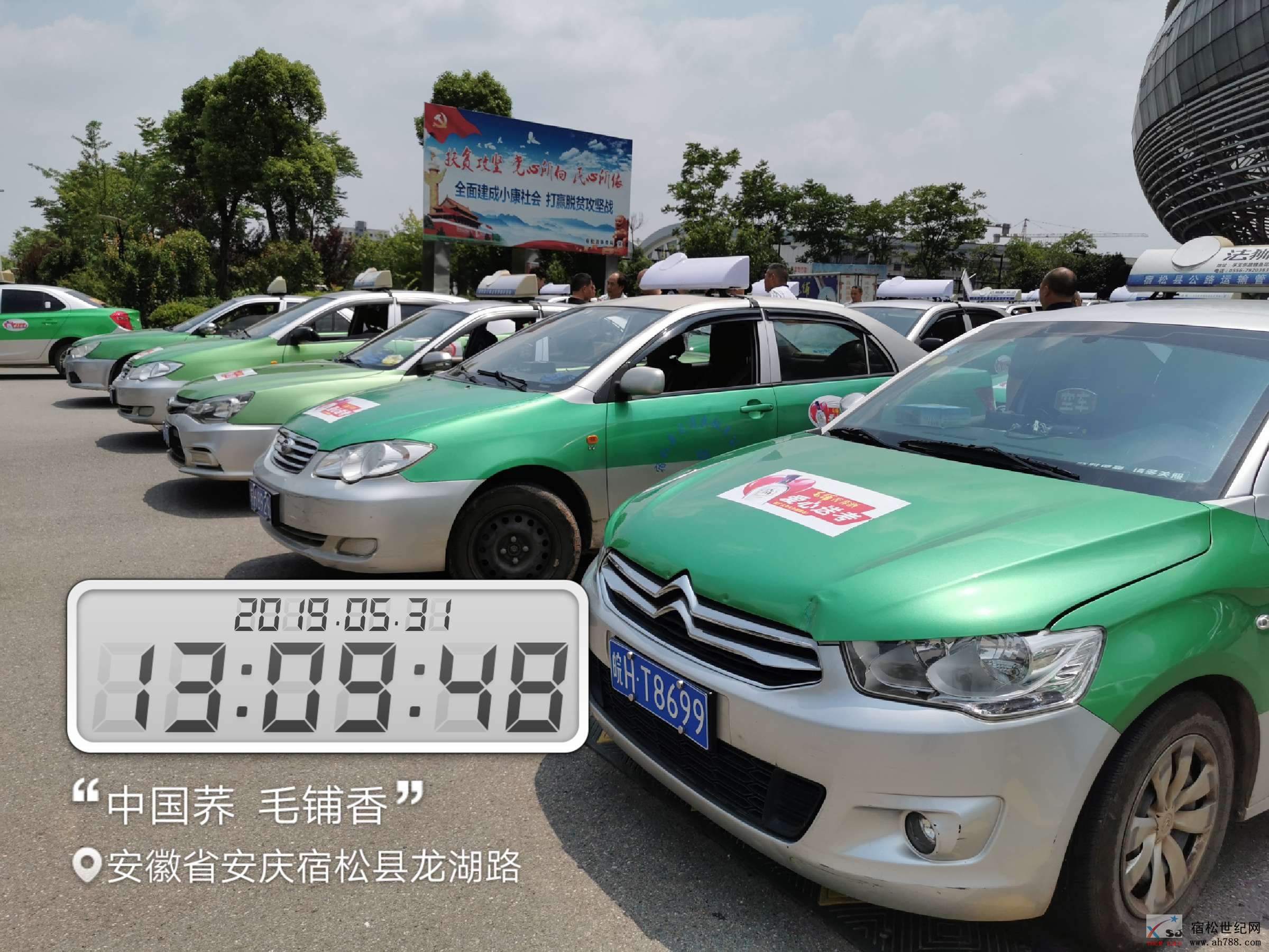 微信图片_20190601133413.jpg