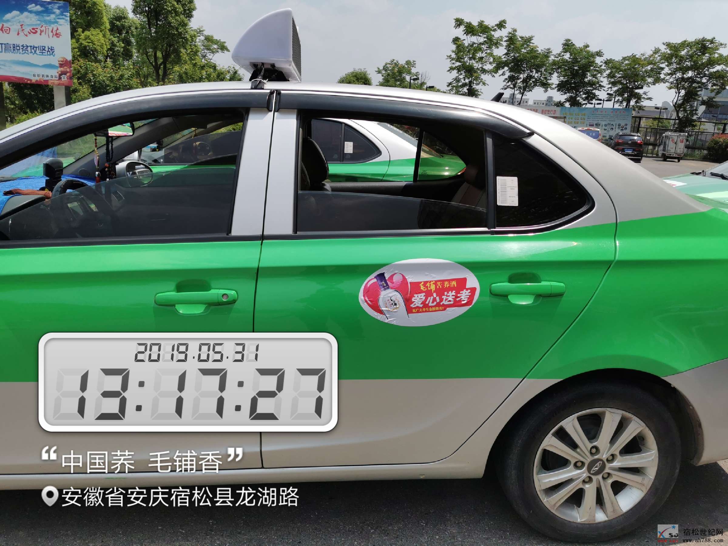 微信图片_20190601133418.jpg