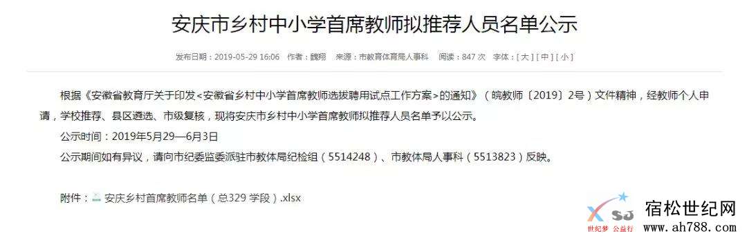 微信图片_20190603083116.jpg