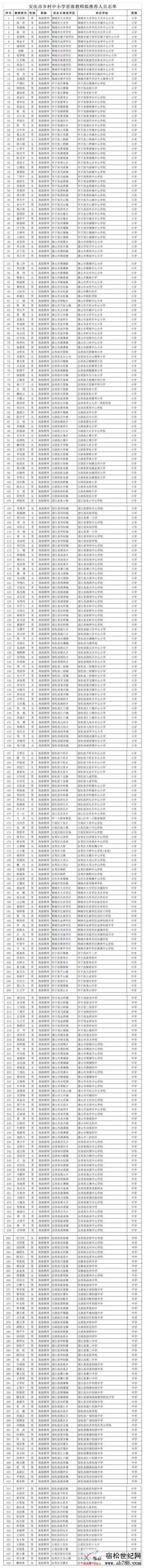 微信图片_20190603083129.jpg