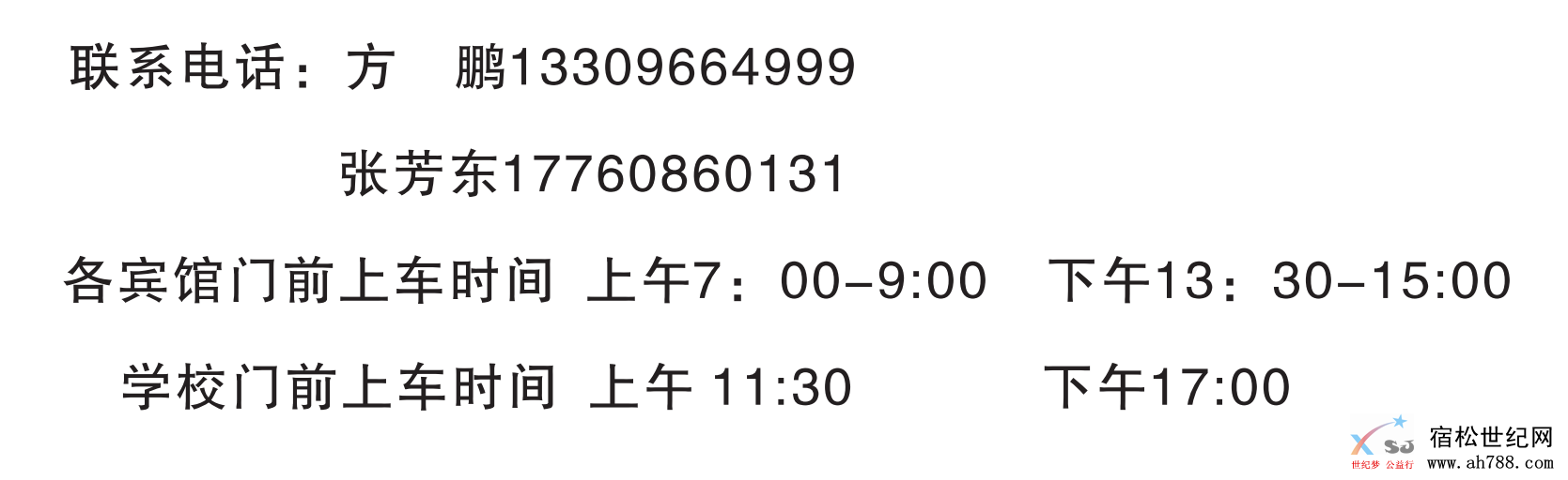 QQ截图20190603113546.png