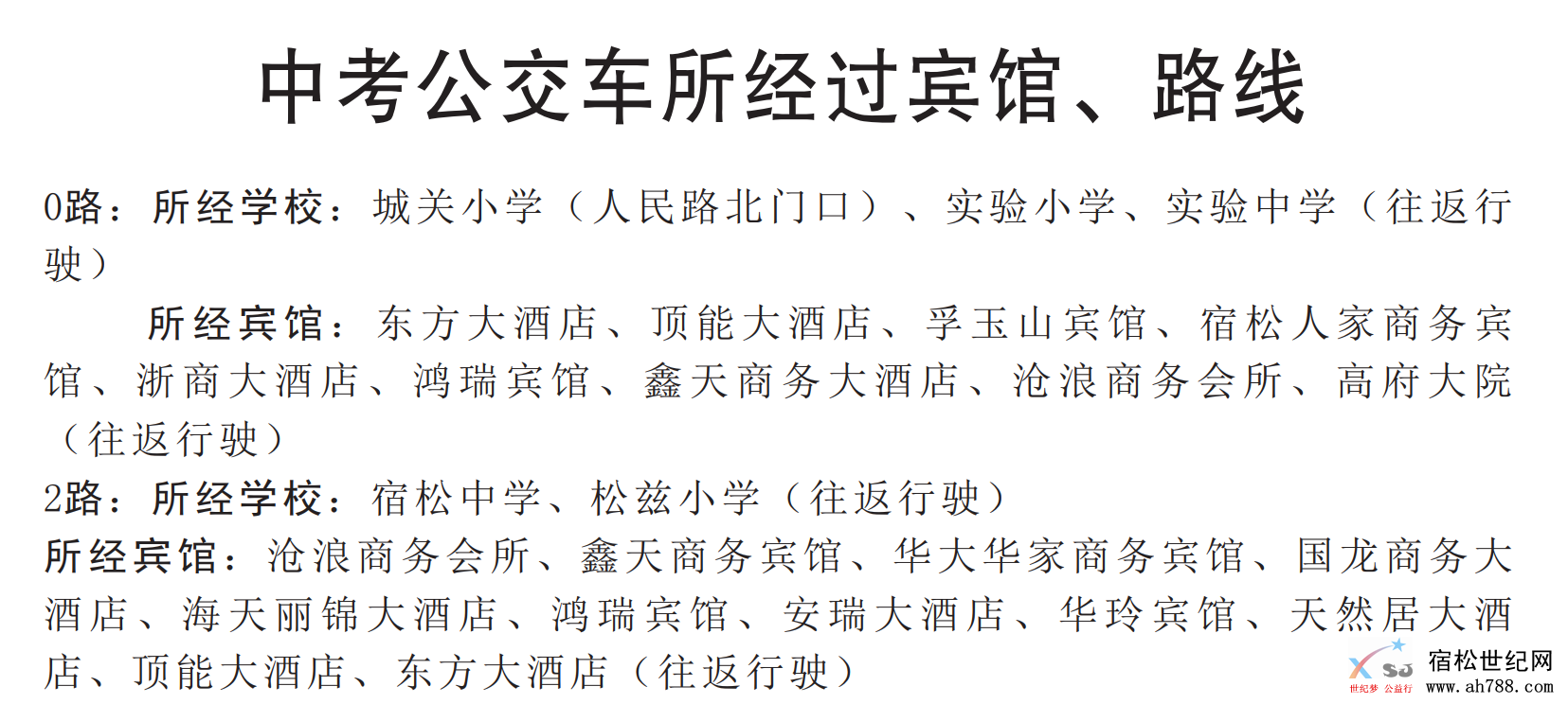 QQ截图20190603114301.png