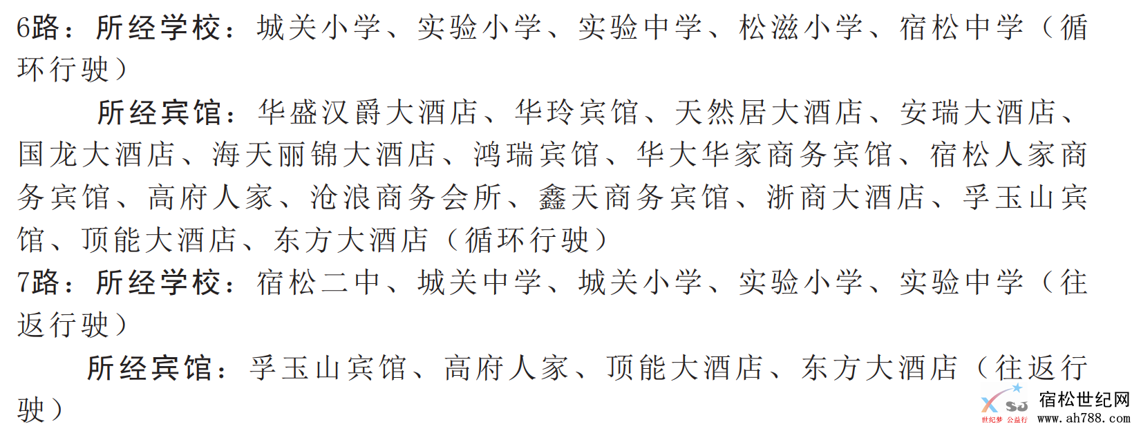 QQ截图20190603114328.png