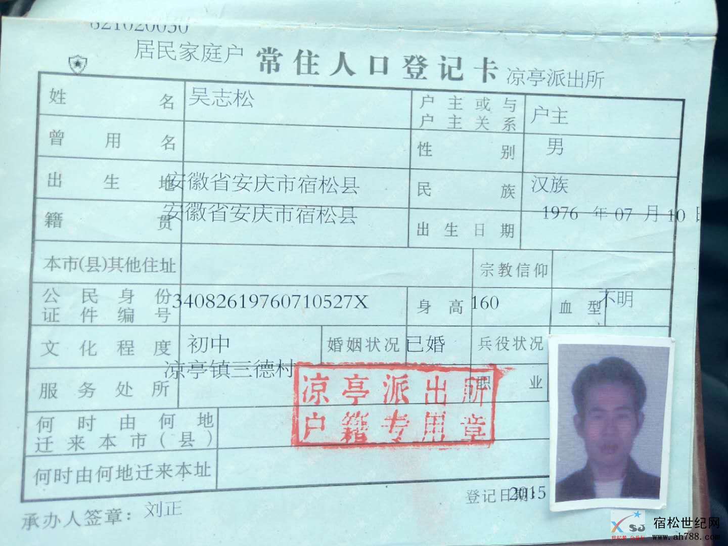微信图片_20190603125847.jpg