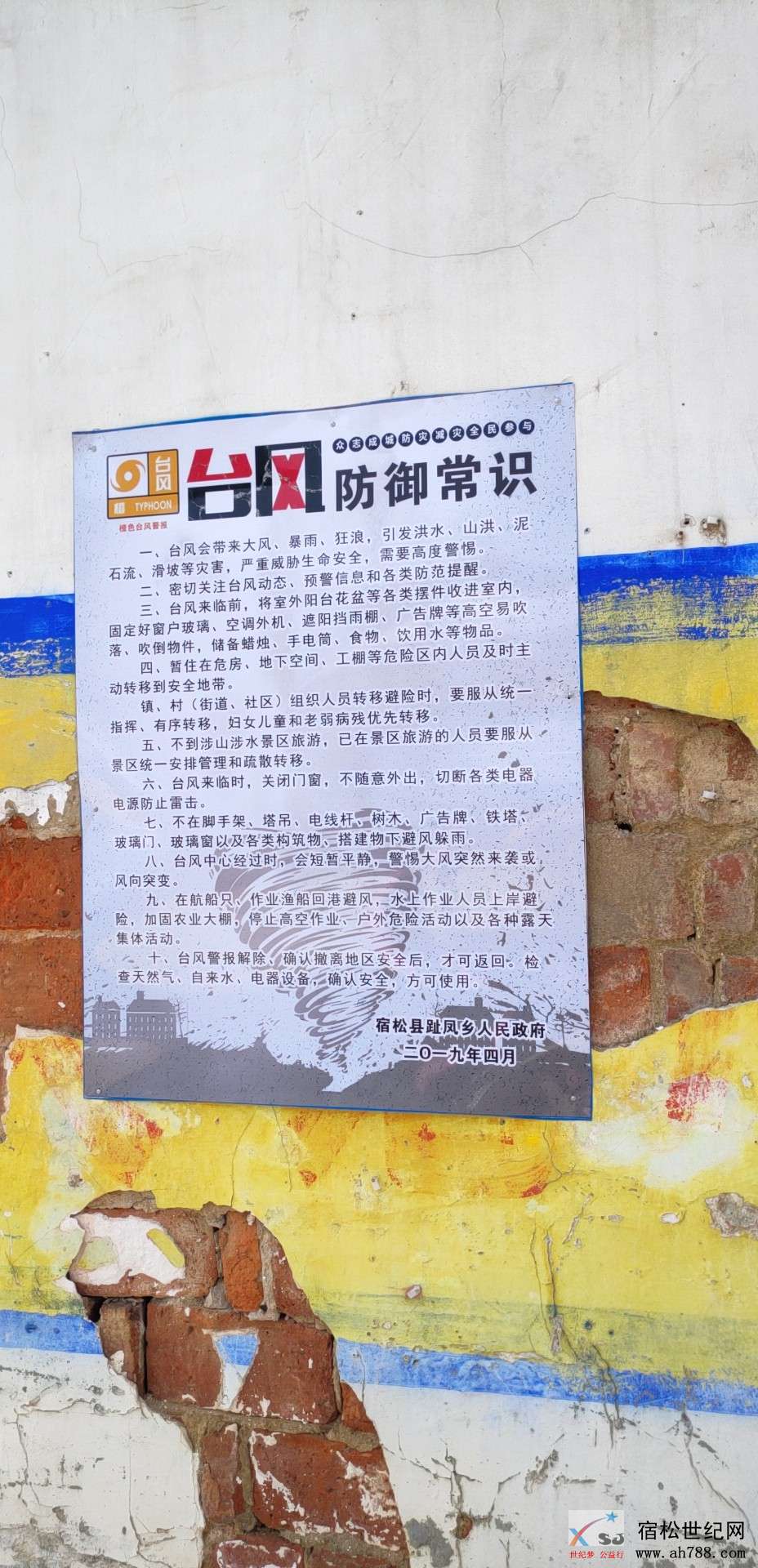 微信图片_20190603160823.jpg