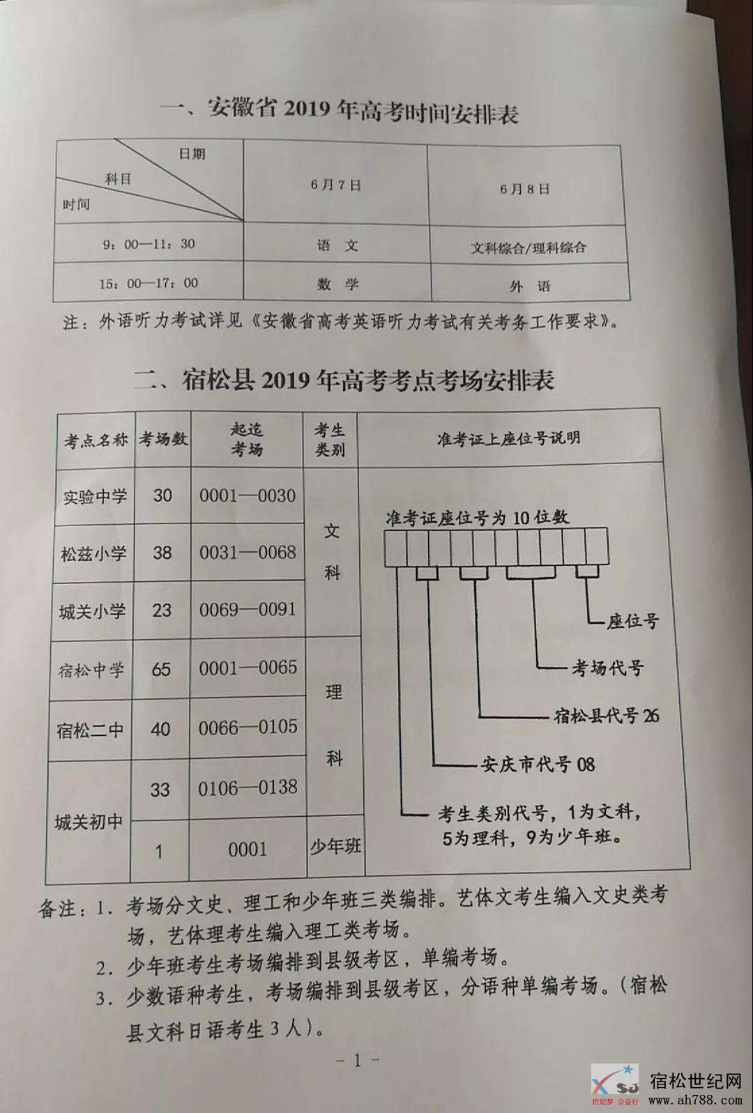 微信图片_20190605085150.jpg