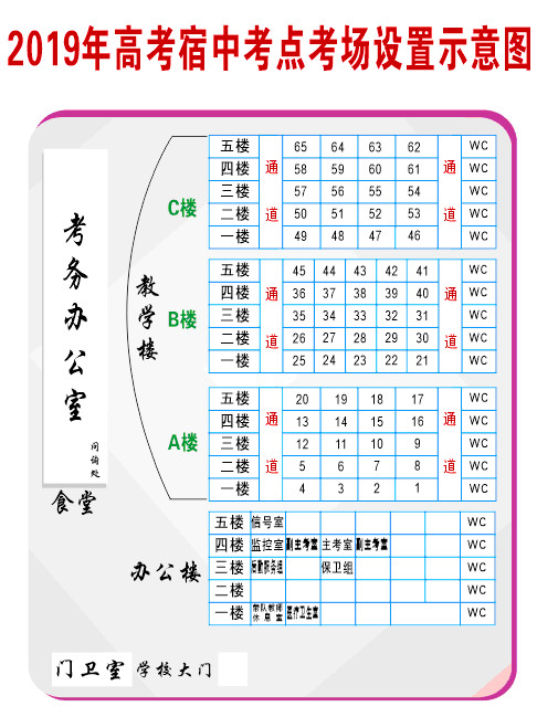 微信图片_20190606083257.jpg