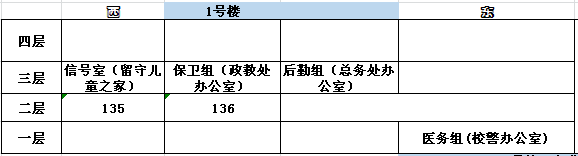 微信图片_20190606083321.png