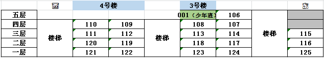 微信图片_20190606083330.png