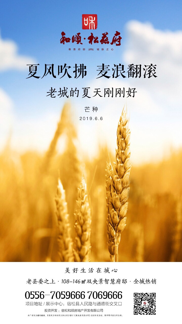 微信图片_20190606083711.jpg