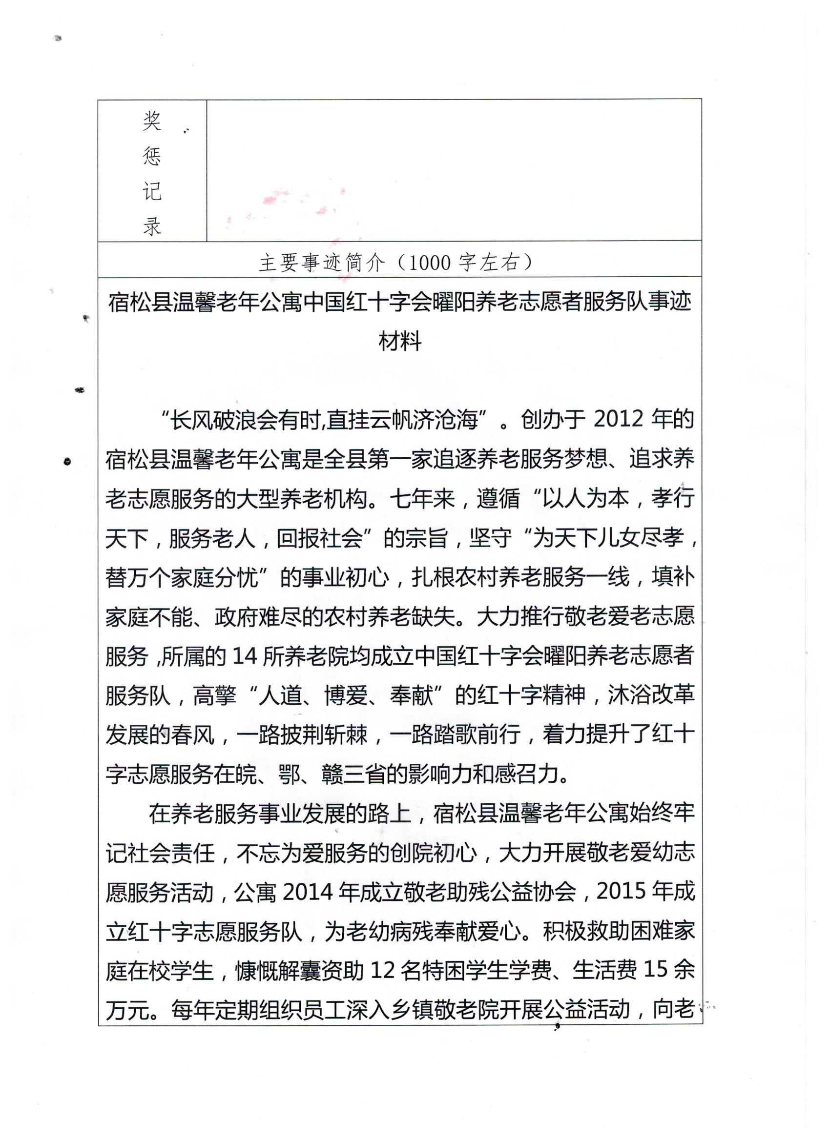 微信图片_20190606150559.jpg