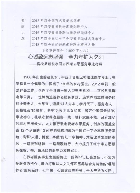 微信图片_20190606150603.jpg