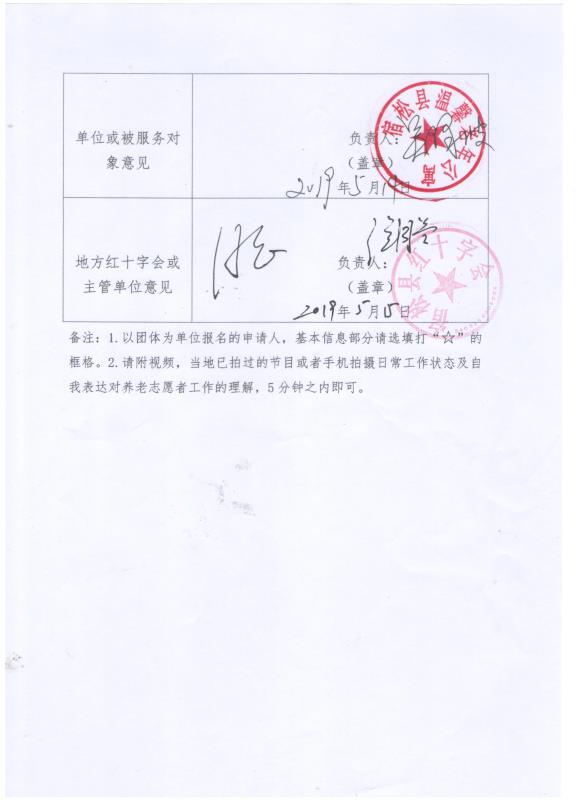 微信图片_20190606150616.jpg