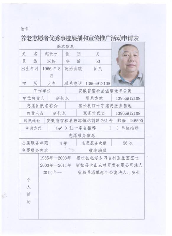 微信图片_20190606150619.jpg