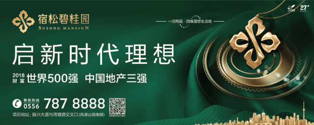 微信图片_20190606175427.gif