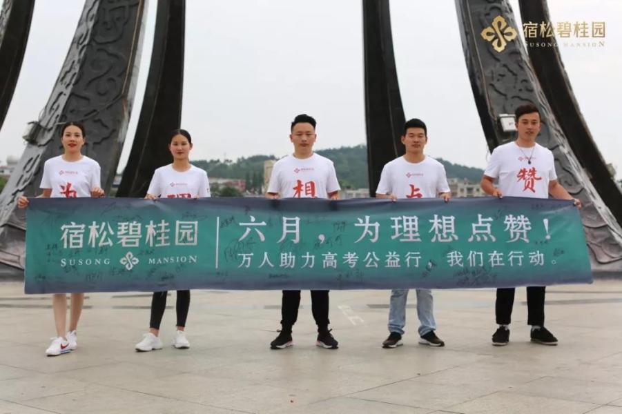 微信图片_20190606175455.jpg