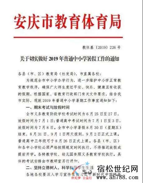 微信图片_20190606224517.jpg