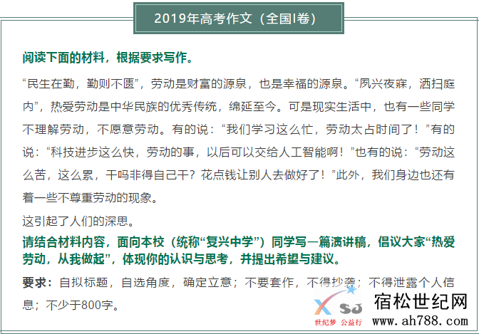QQ截图20190608090150.png