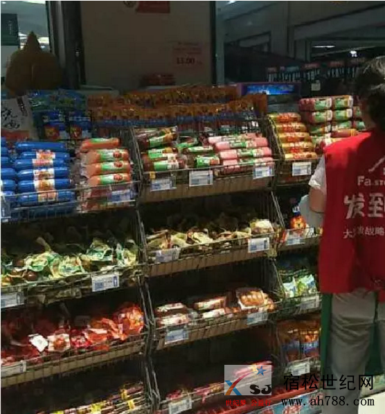QQ截图20190609092733.png