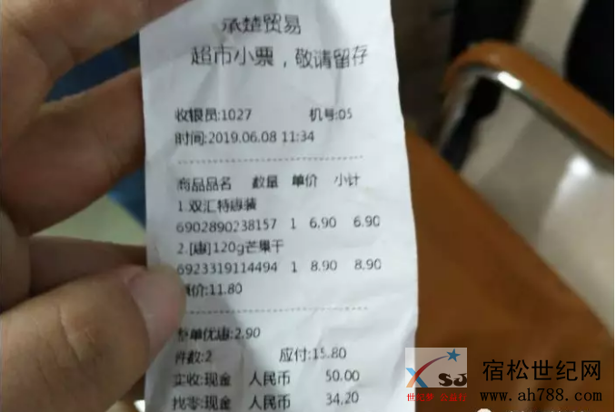 QQ截图20190609092724.png