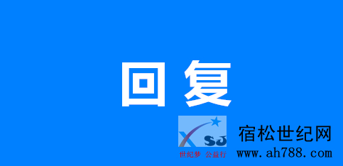 QQ截图20190610111546.png