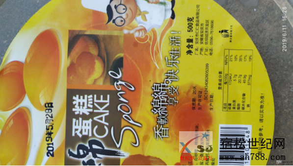 QQ截图20190612102847.png