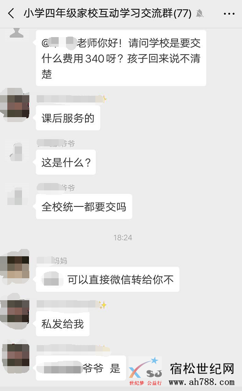 QQ截图20190612161323.png