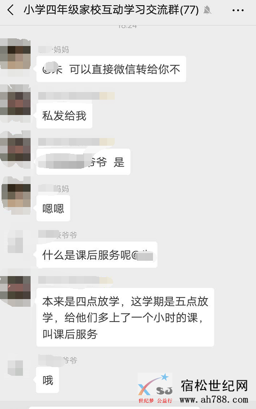 QQ截图20190612161424.png