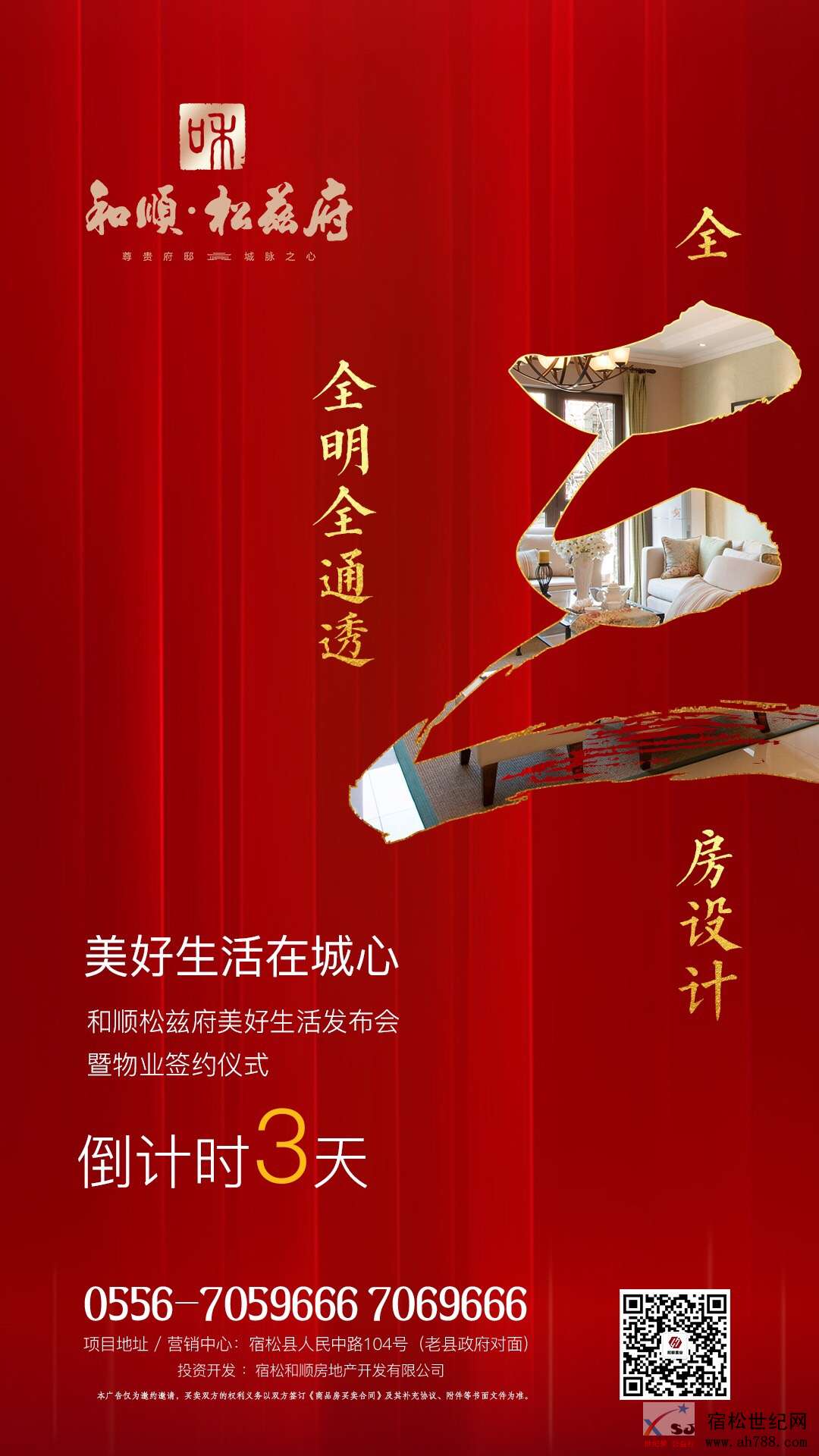 微信图片_20190613084552.jpg