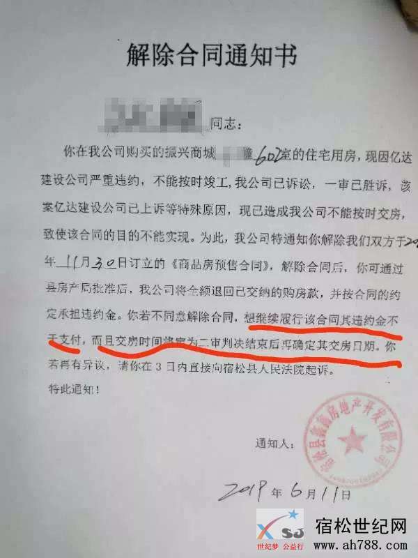 微信图片_20190614182815.jpg