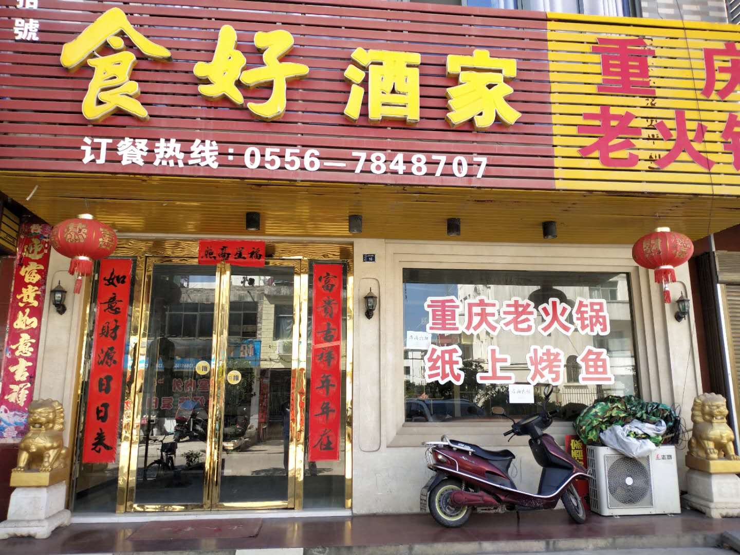 微信图片_20190614222146.jpg