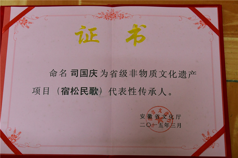 摇啊摇，摇到外婆桥——记宿松县民间民俗收藏第一人司国庆 (4).JPG
