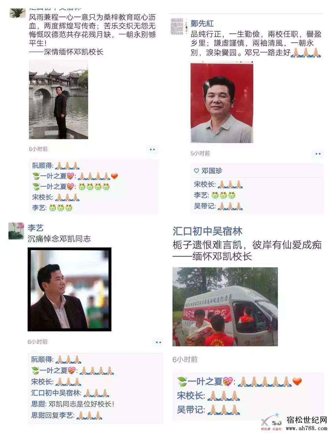 微信图片_20190618074755.jpg