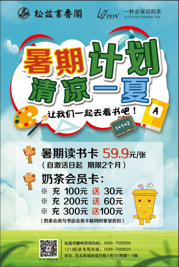 2a67dd81c95cdea982a932ace80e792副本.jpg