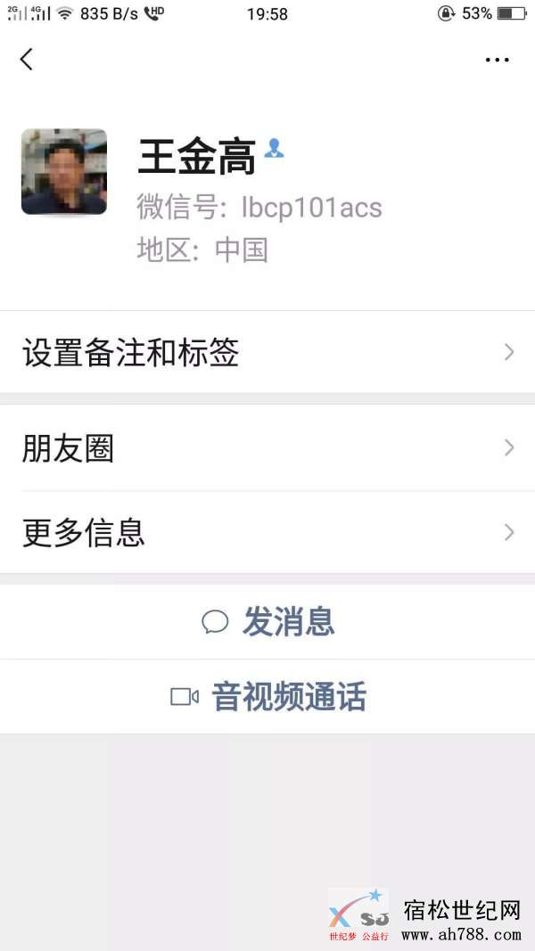 微信图片_20190618134421.jpg