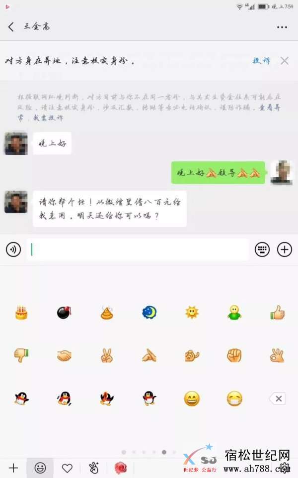 微信图片_20190618134437.jpg