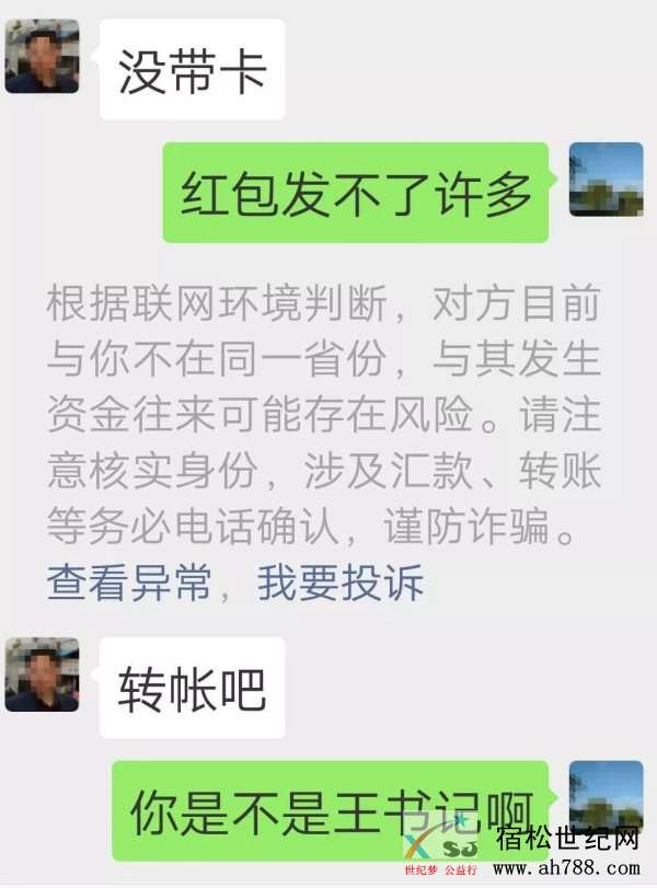 微信图片_20190618134428.jpg