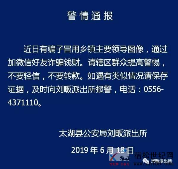 微信图片_20190618134443.jpg