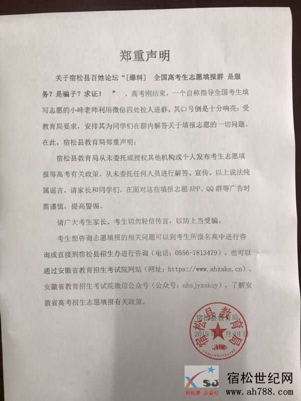 微信图片_20190618201020.jpg